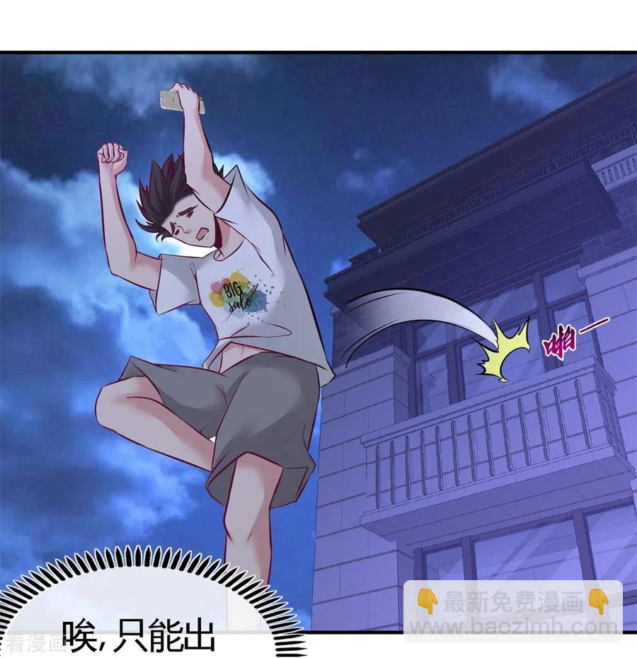 73-韩温柔离开-第74话
