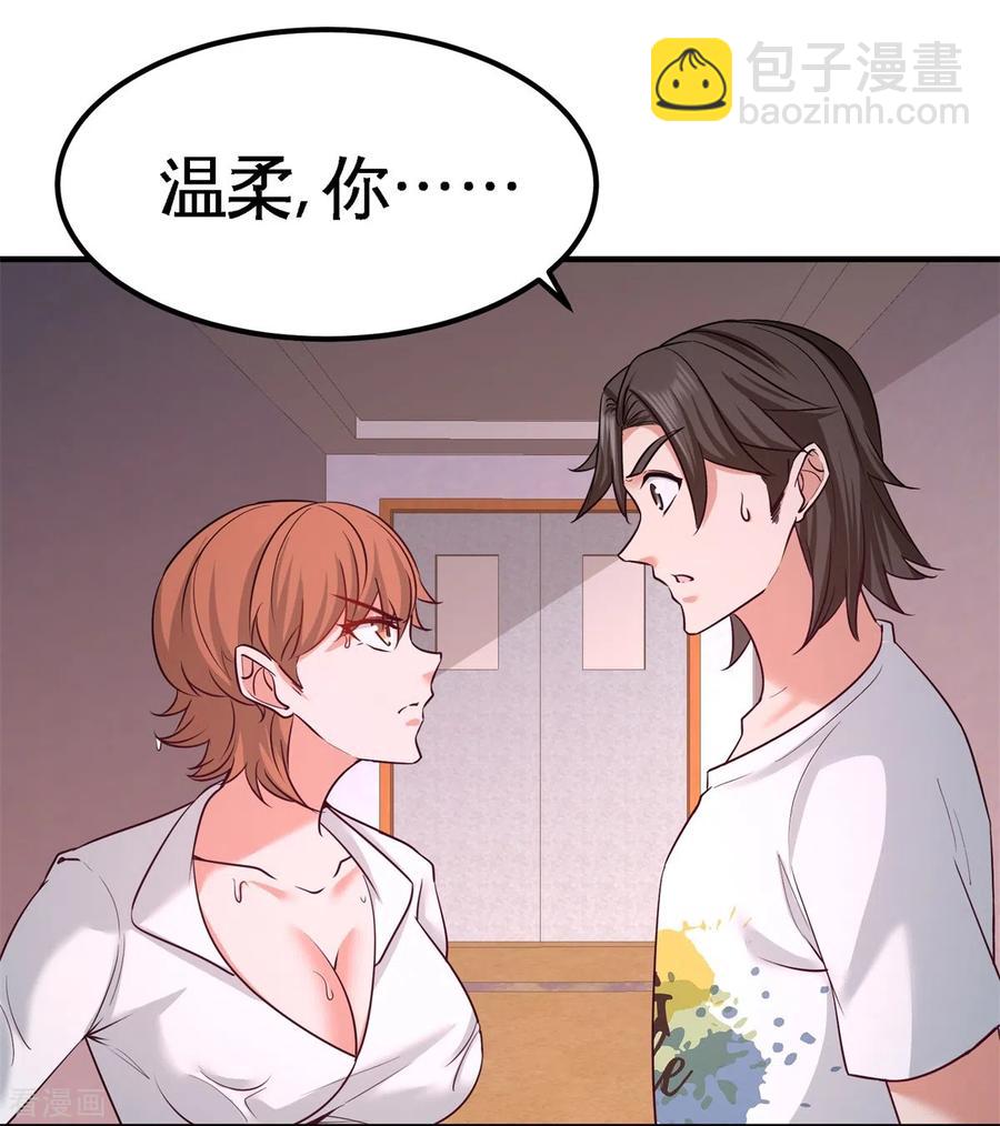73-韩温柔离开-第74话