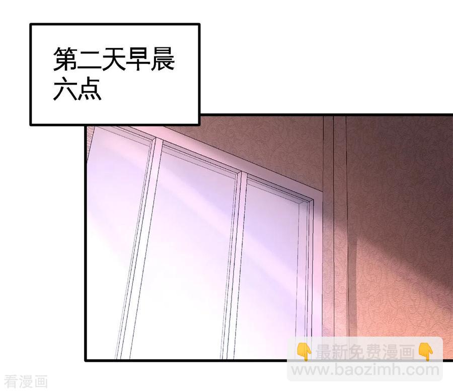 73-韩温柔离开-第74话