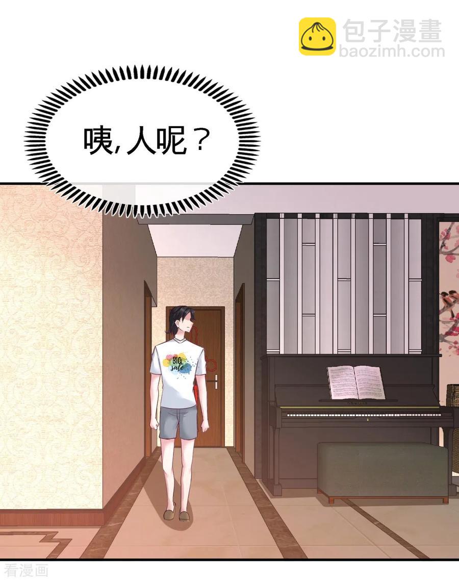 73-韩温柔离开-第74话
