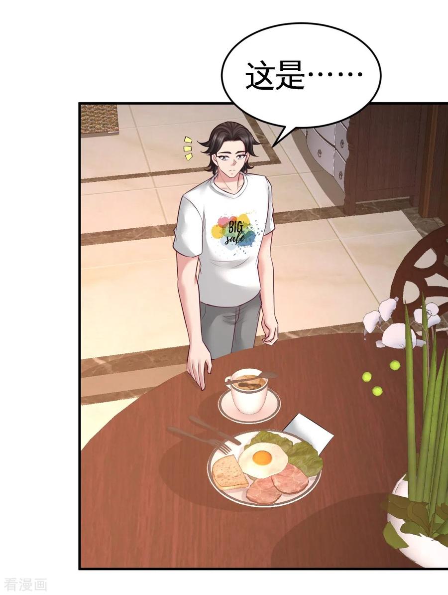 73-韩温柔离开-第74话