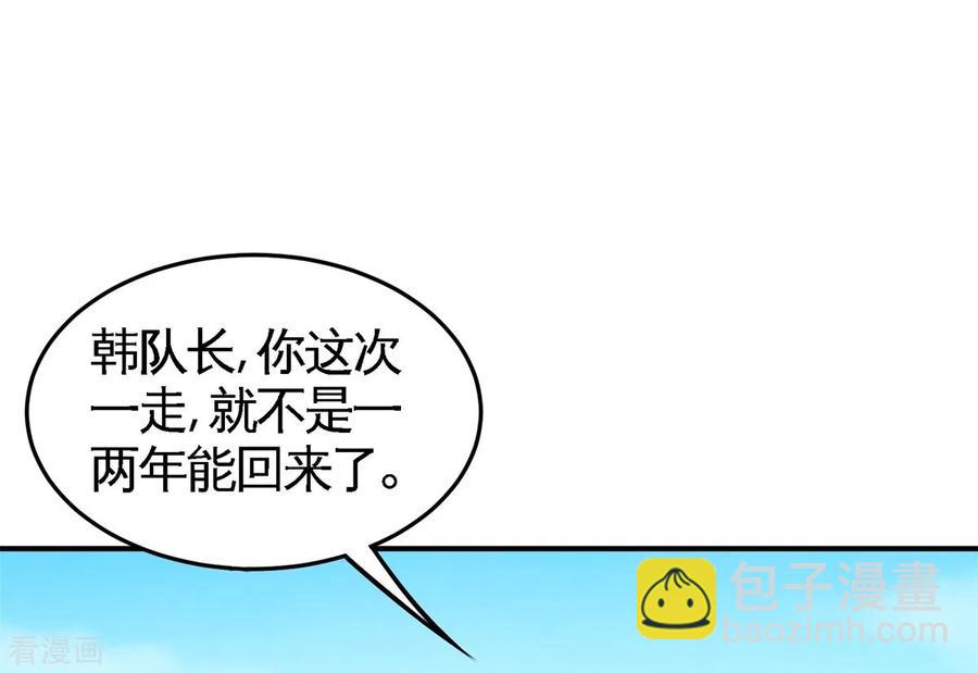 73-韩温柔离开-第74话