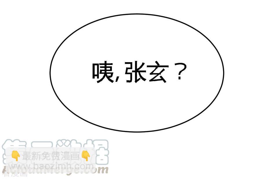 73-韩温柔离开-第74话