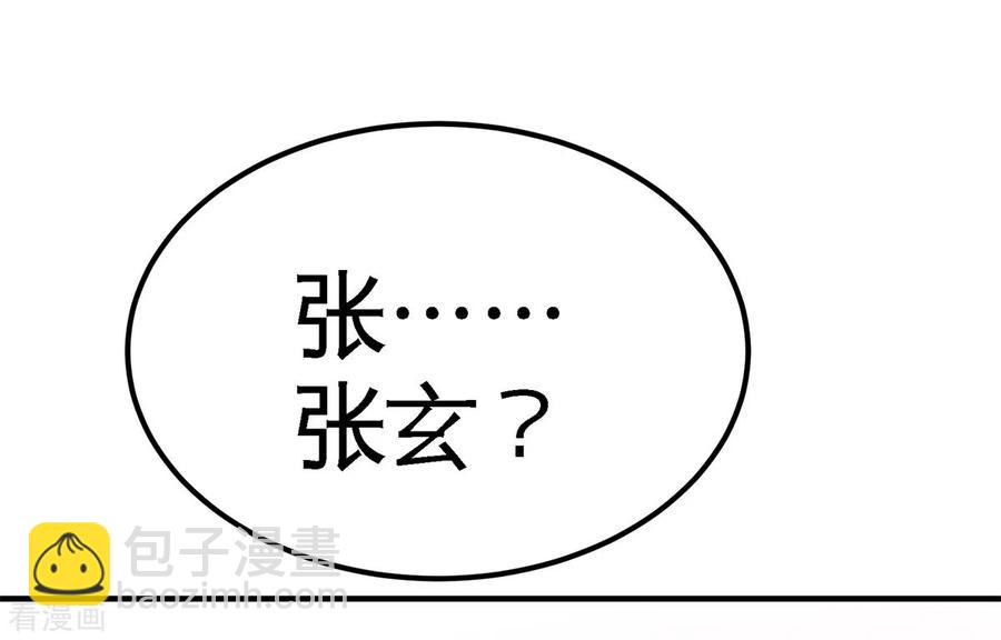 73-韩温柔离开-第74话