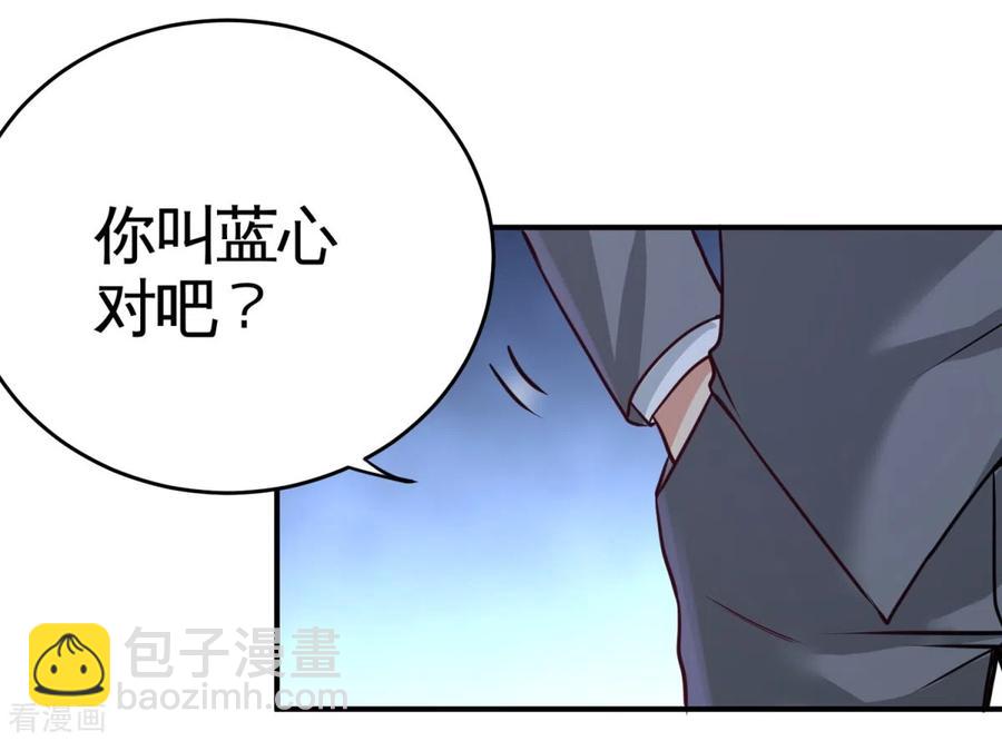 75-Satan大人-第76话