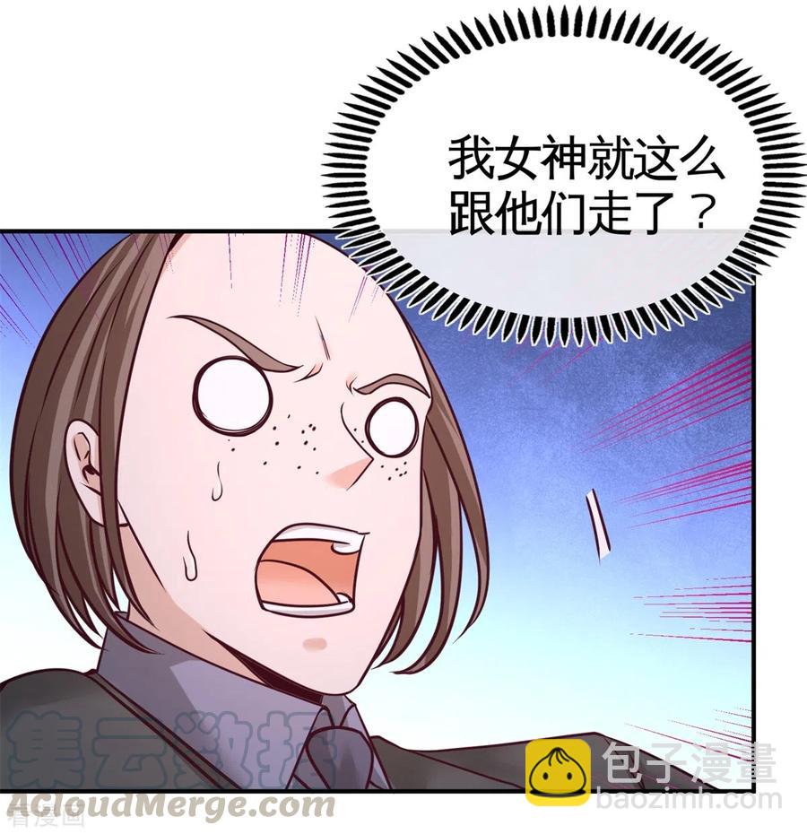 75-Satan大人-第76话