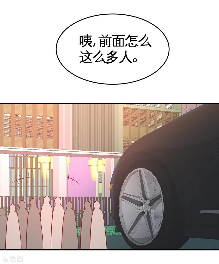 77-火场救人-第78话