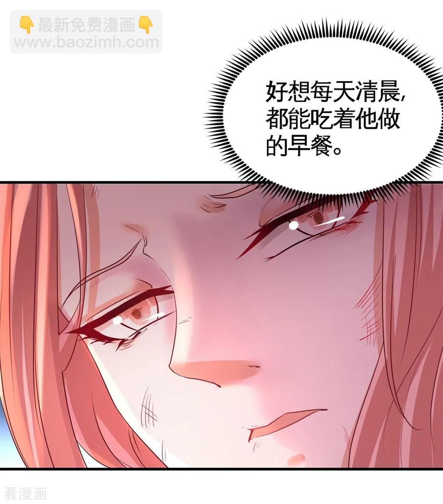 77-火场救人-第78话