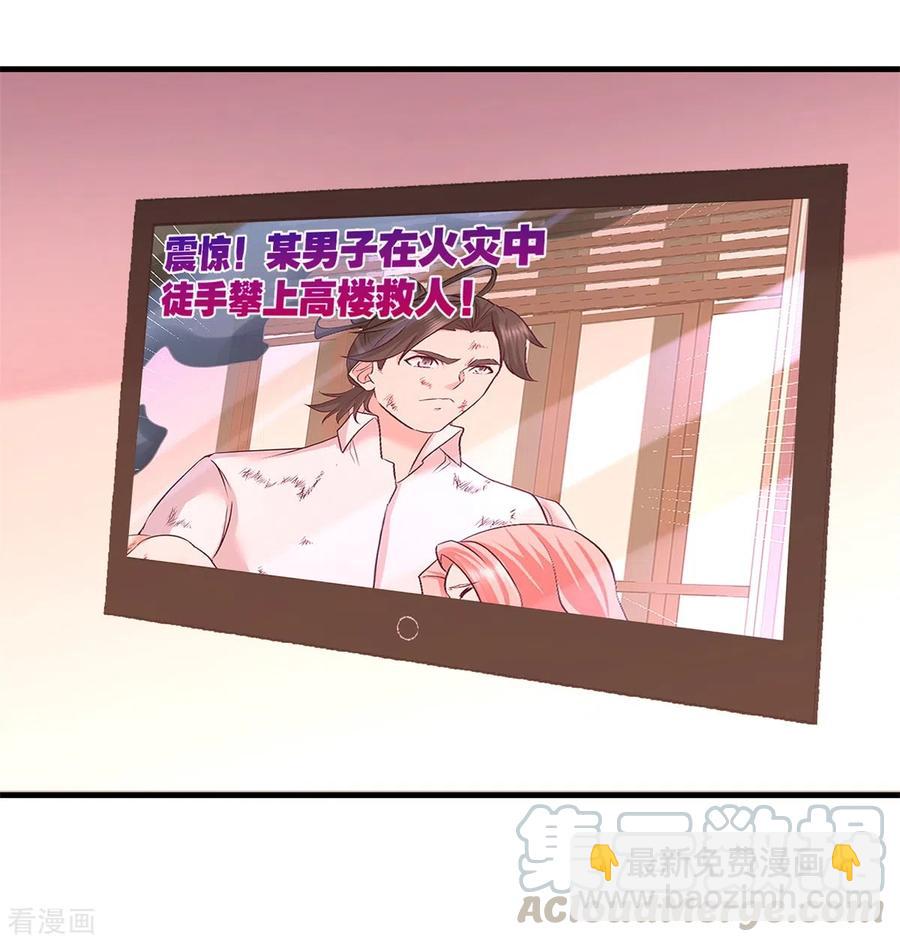 79-兄弟姐妹-第80话