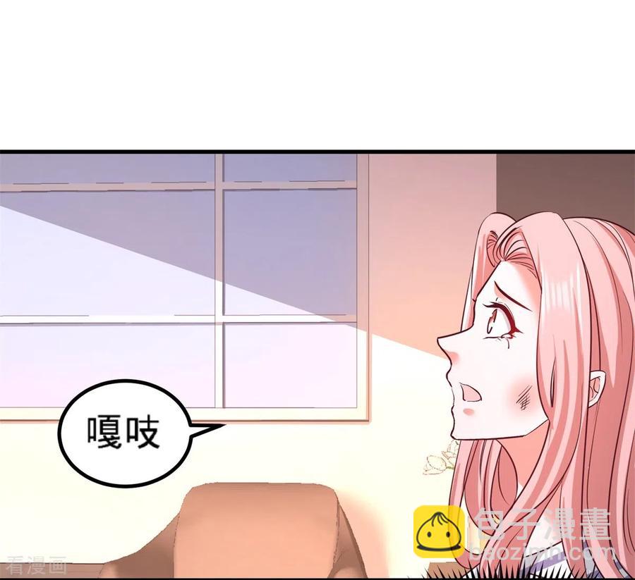 79-兄弟姐妹-第80话