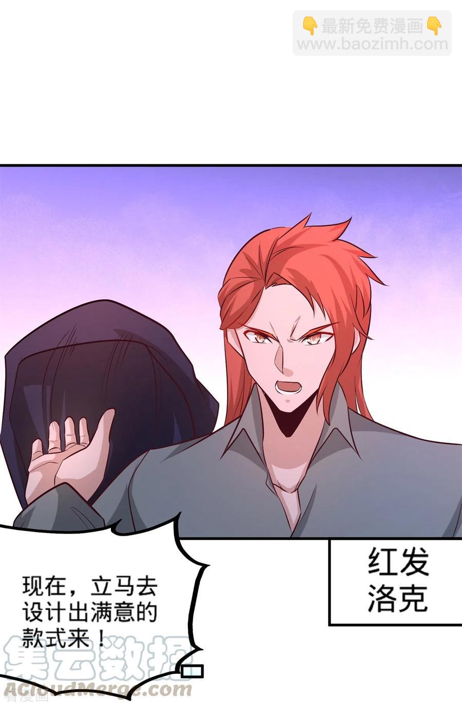 79-兄弟姐妹-第80话