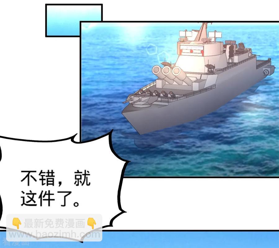 79-兄弟姐妹-第80话