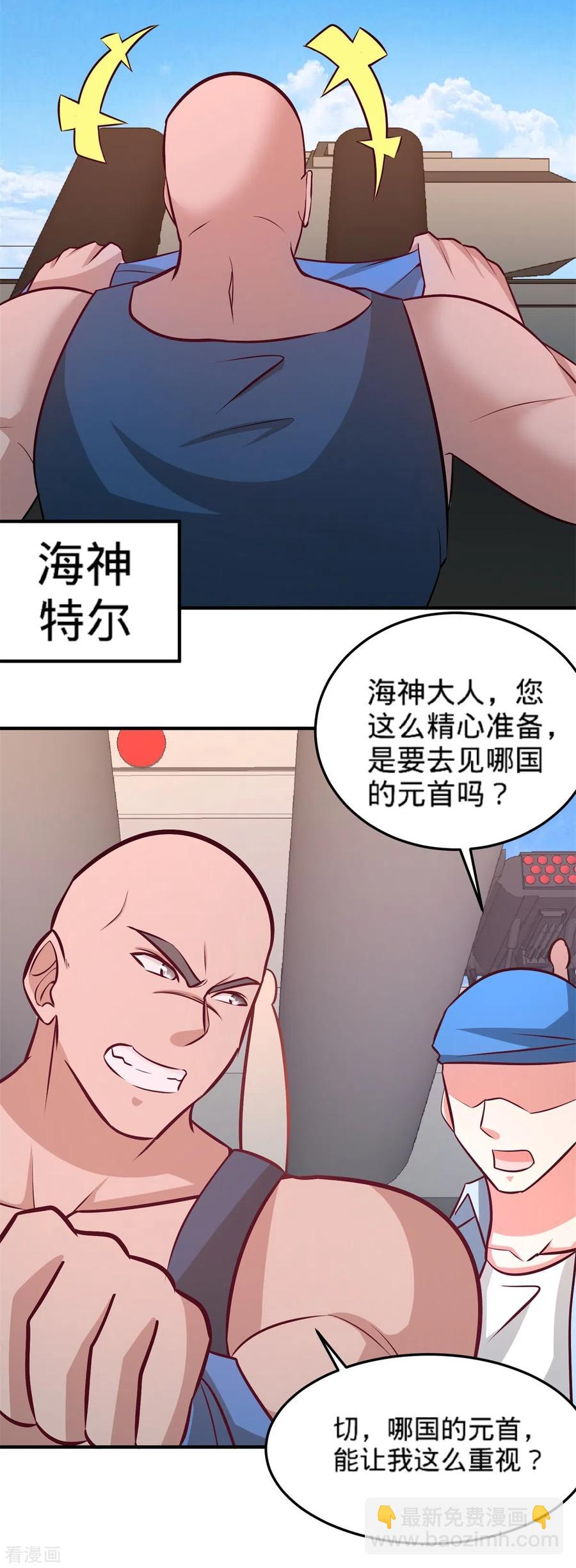 79-兄弟姐妹-第80话