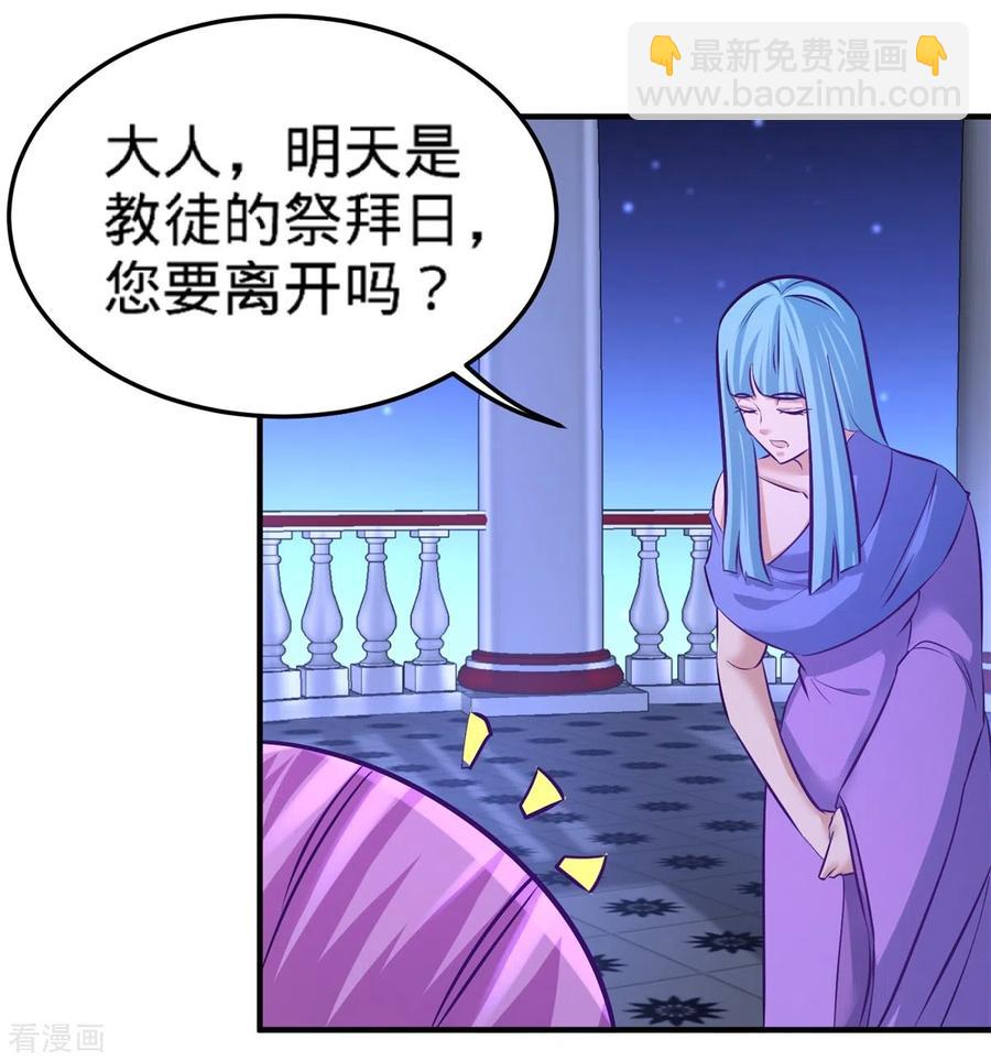 79-兄弟姐妹-第80话