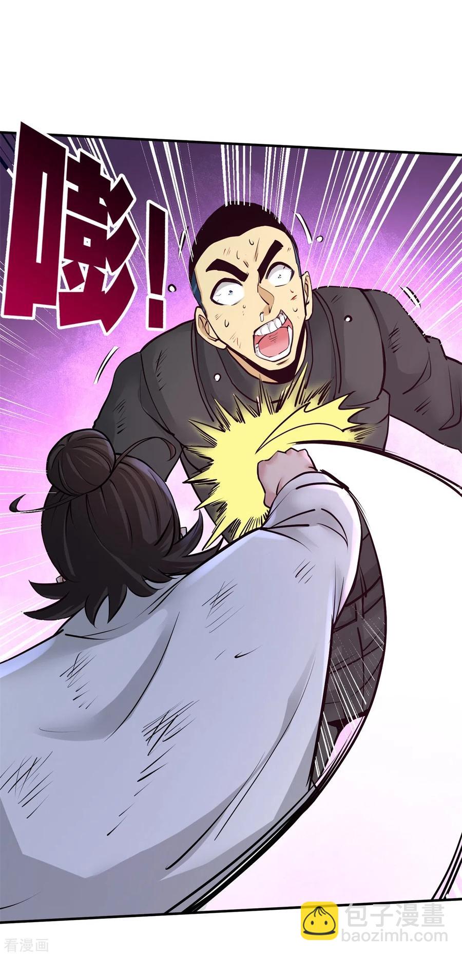 79-兄弟姐妹-第80话