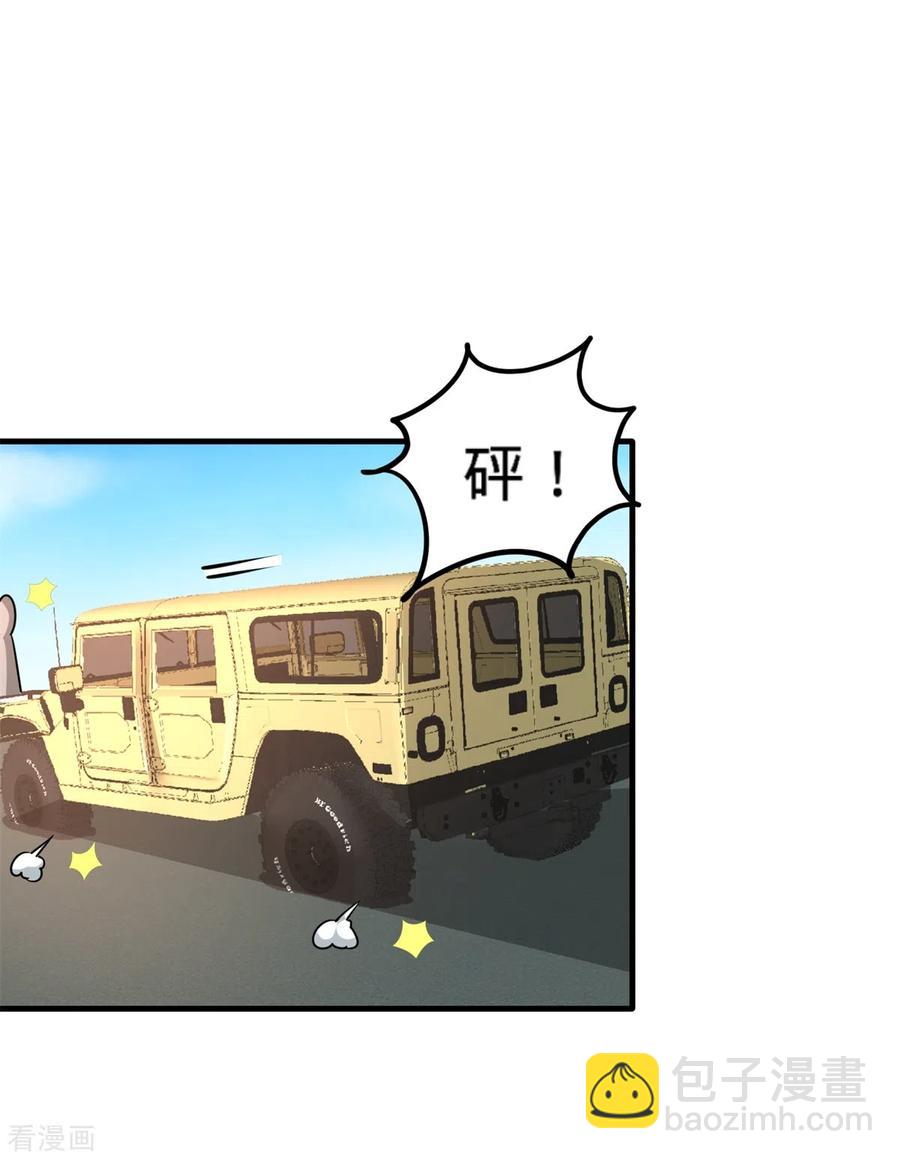 79-兄弟姐妹-第80话