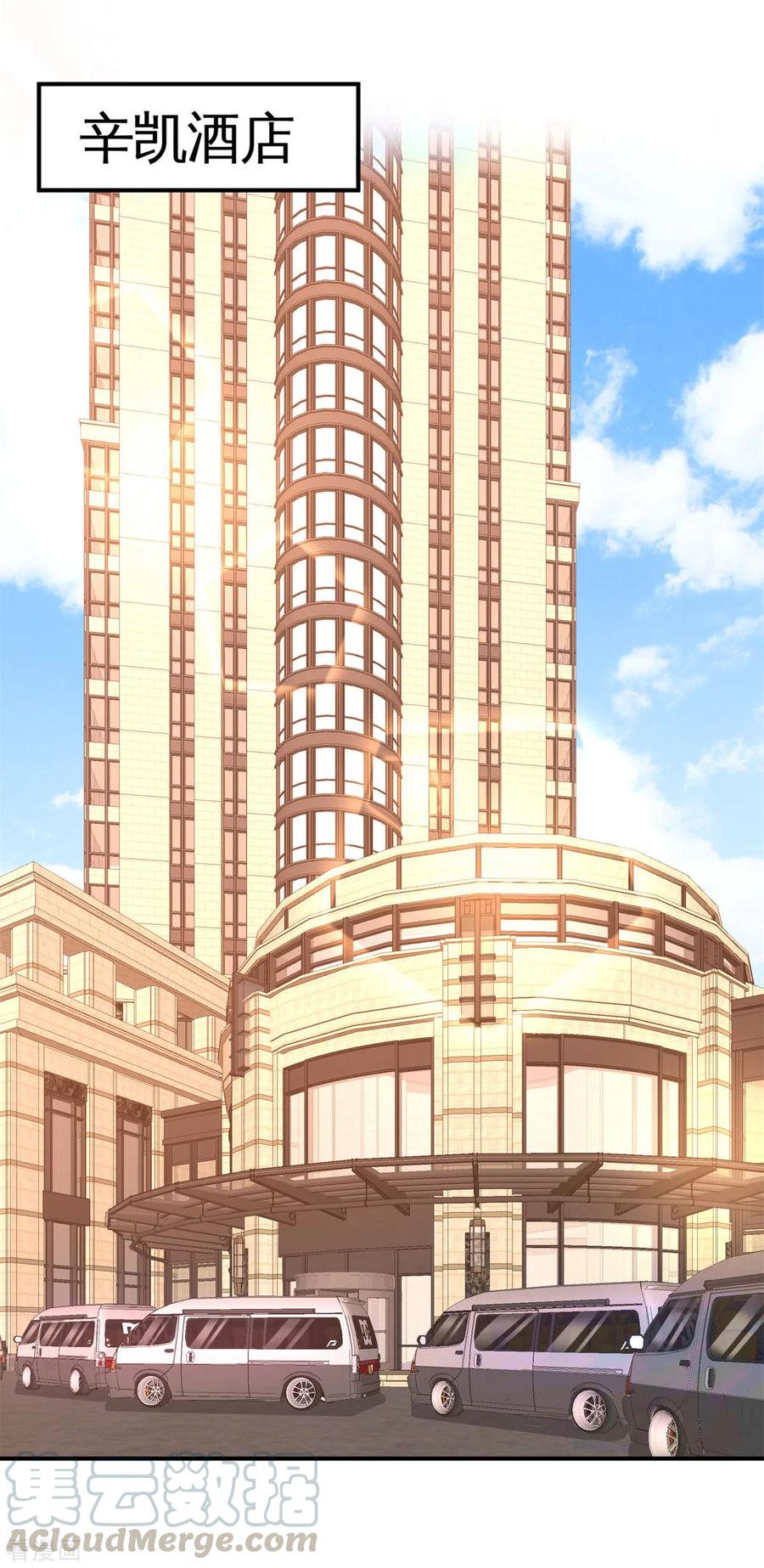 81-王戒拥有者-第82话