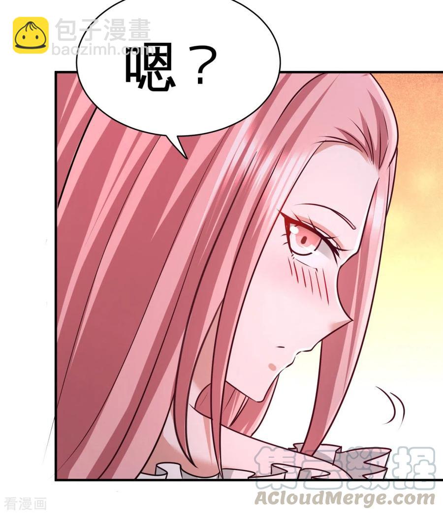 83-那位高人-第84话