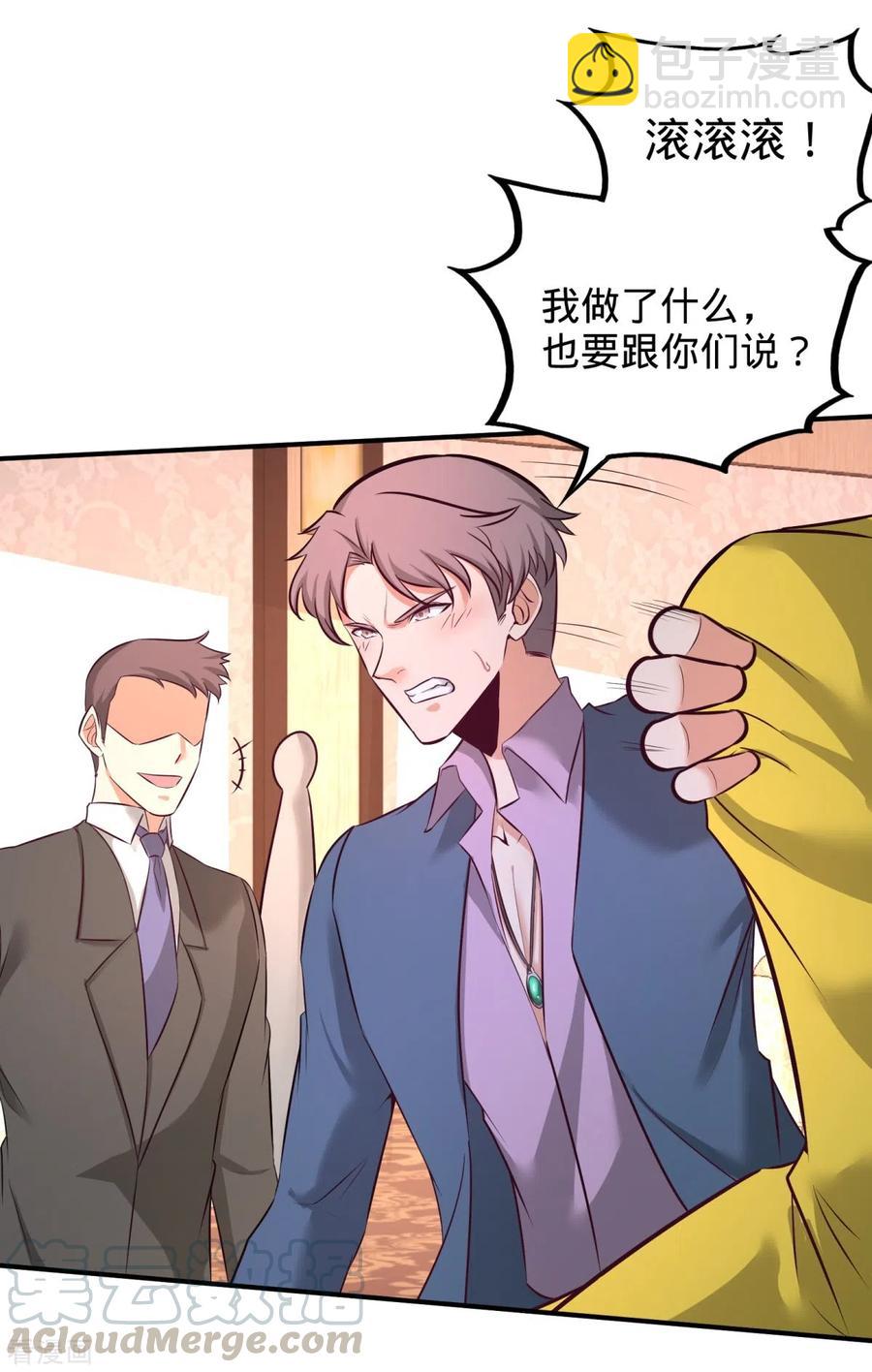 85-郑楚跳脚-第86话
