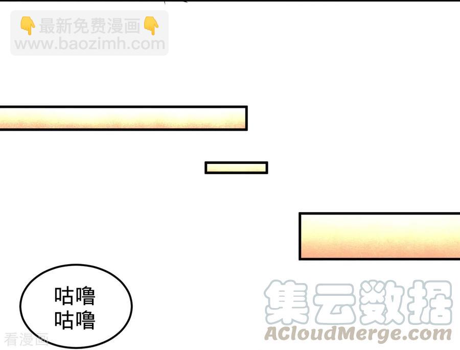 85-郑楚跳脚-第86话