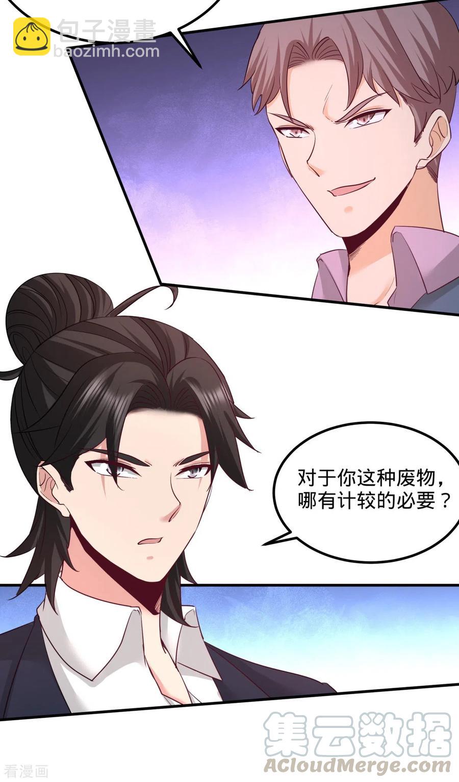 85-郑楚跳脚-第86话