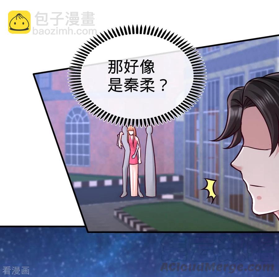 85-郑楚跳脚-第86话