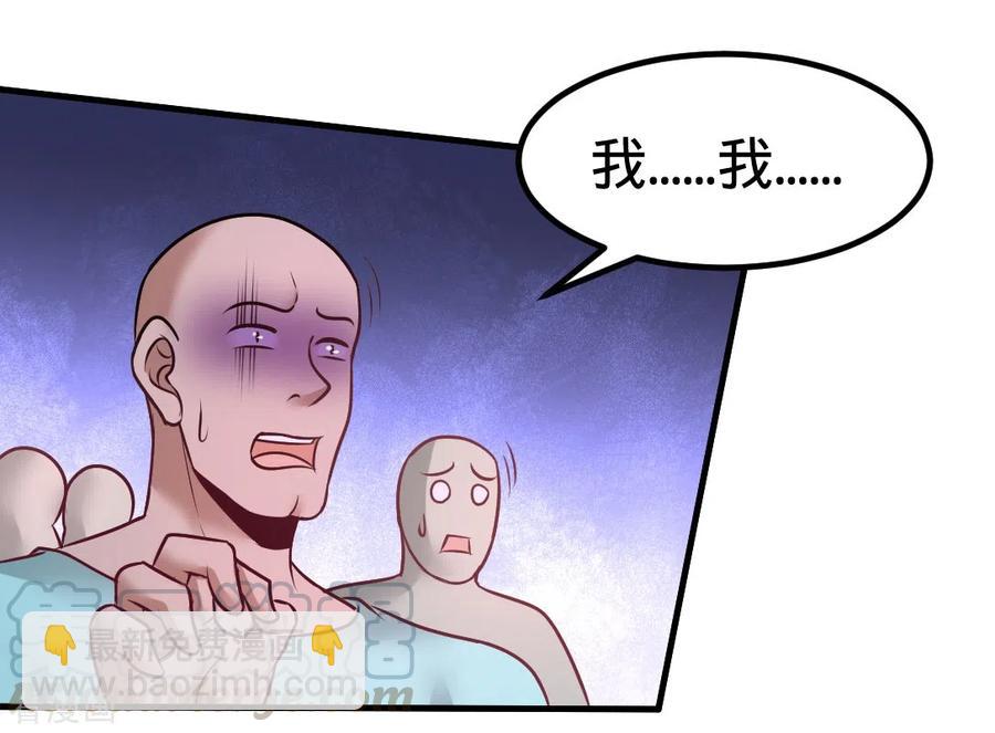 87-切茜娅的任务-第88话
