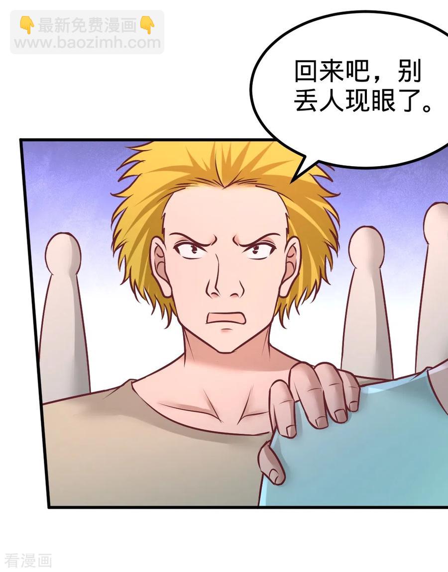 87-切茜娅的任务-第88话