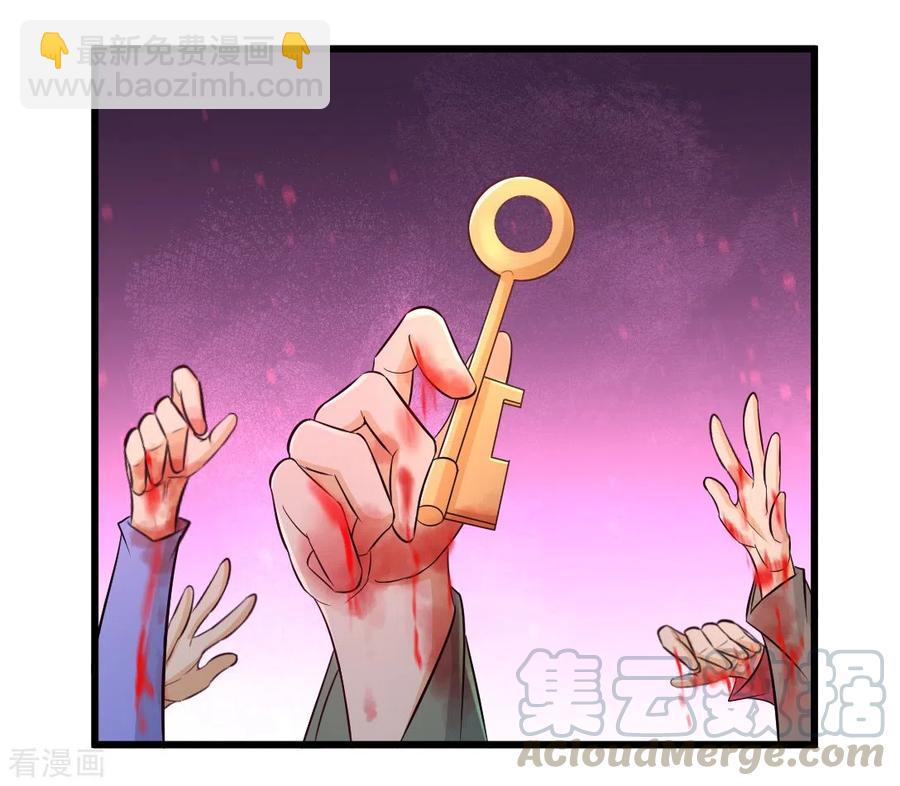 87-切茜娅的任务-第88话