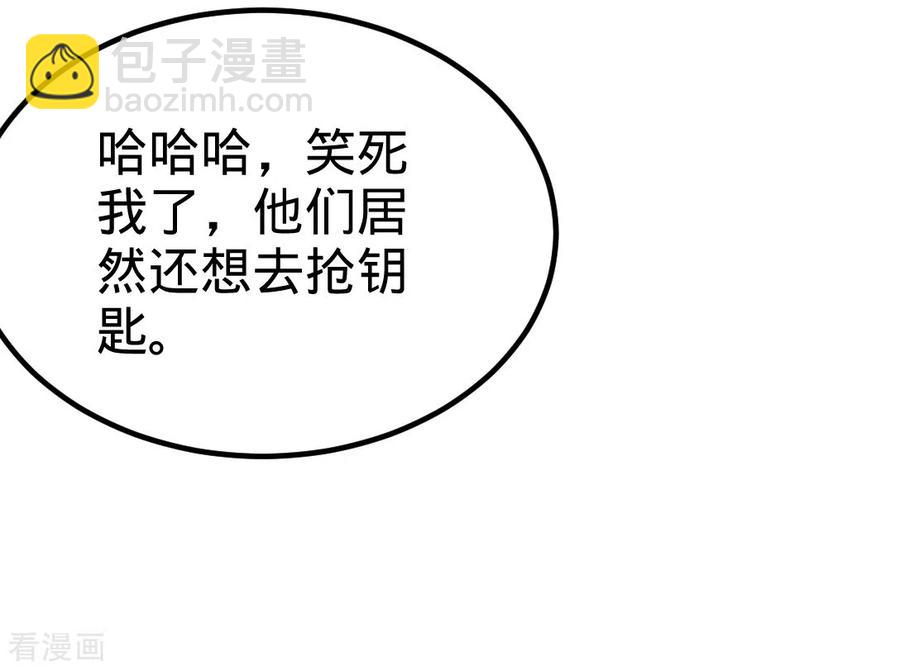 87-切茜娅的任务-第88话