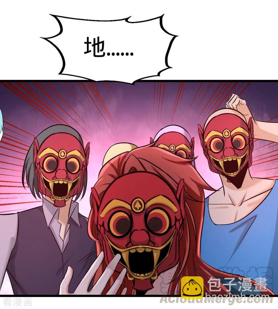 87-切茜娅的任务-第88话