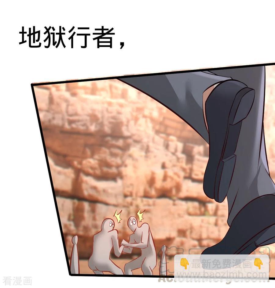 87-切茜娅的任务-第88话