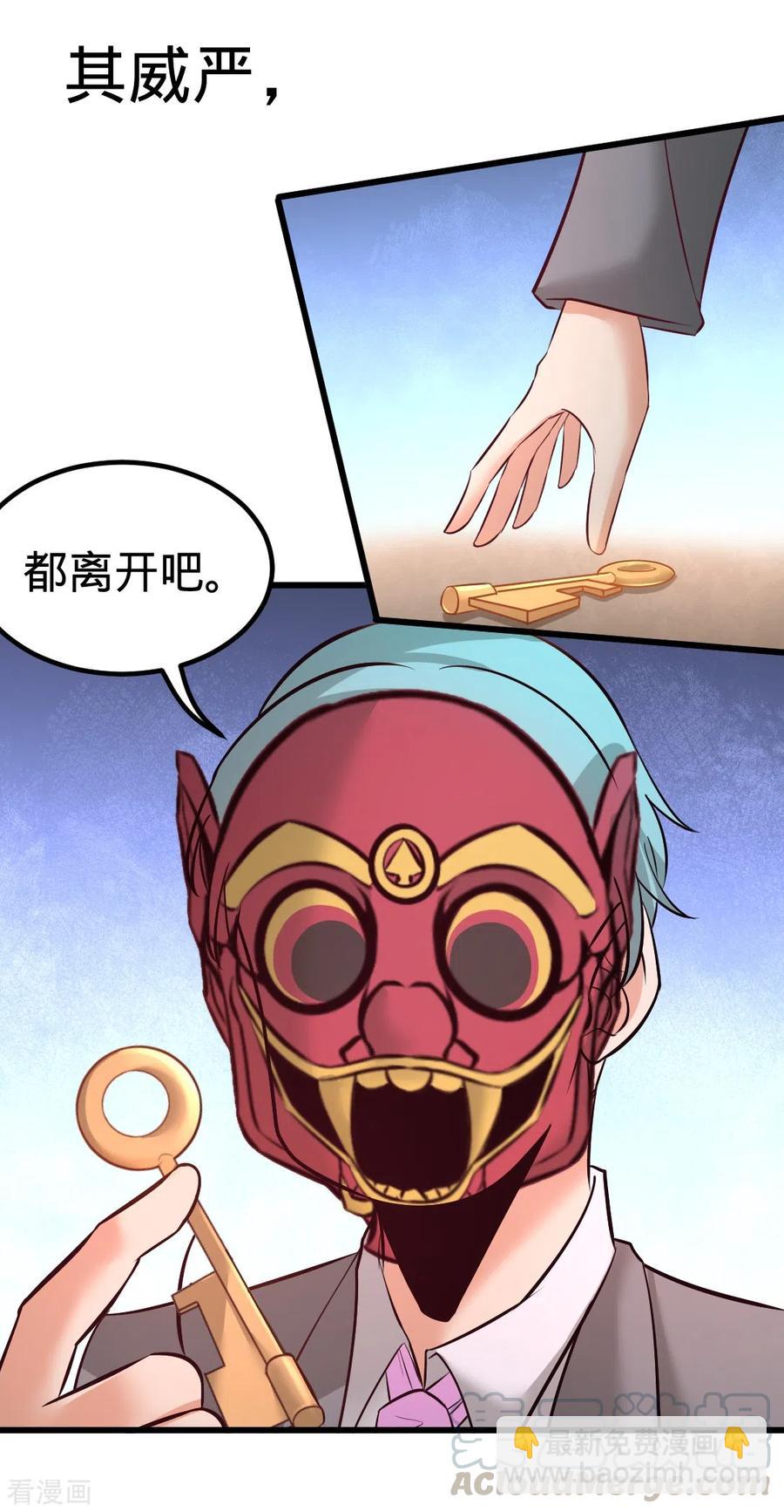 87-切茜娅的任务-第88话
