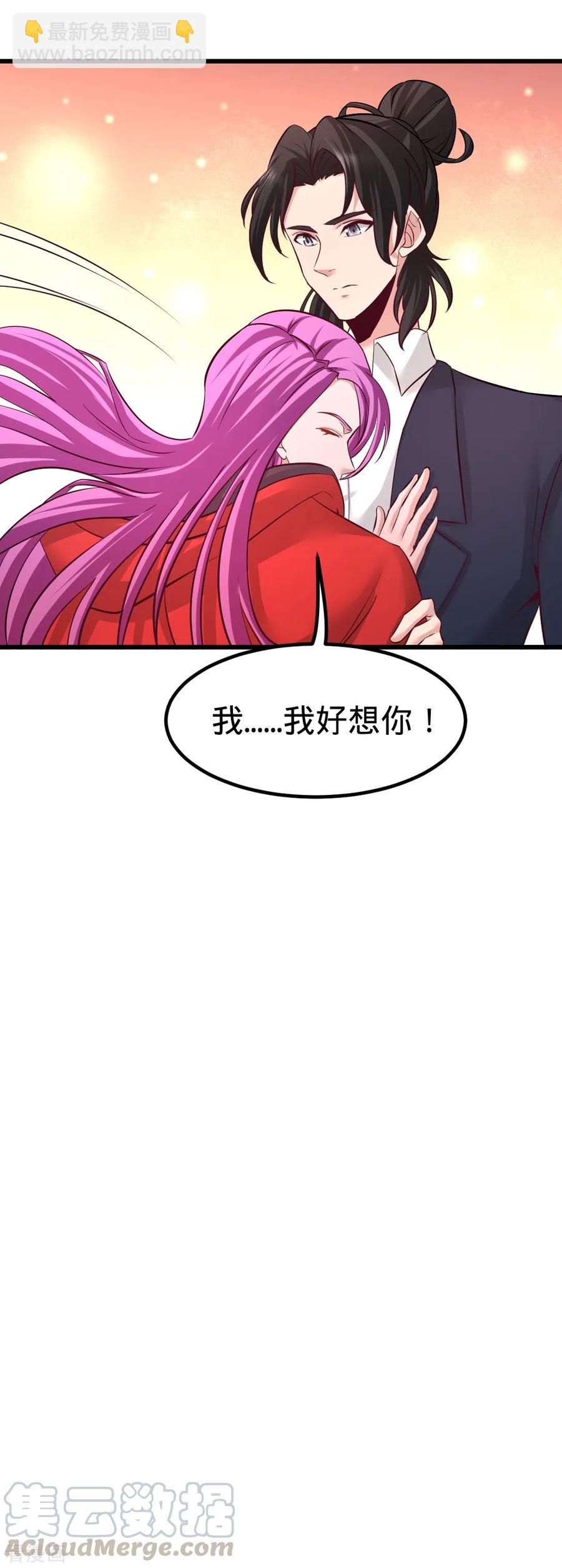 87-切茜娅的任务-第88话