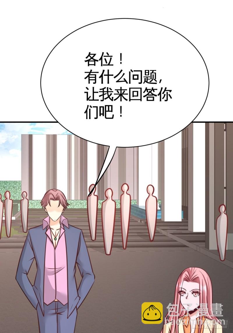 89-真相大白-第90话
