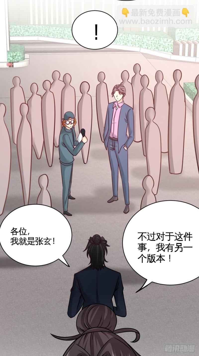 89-真相大白-第90话