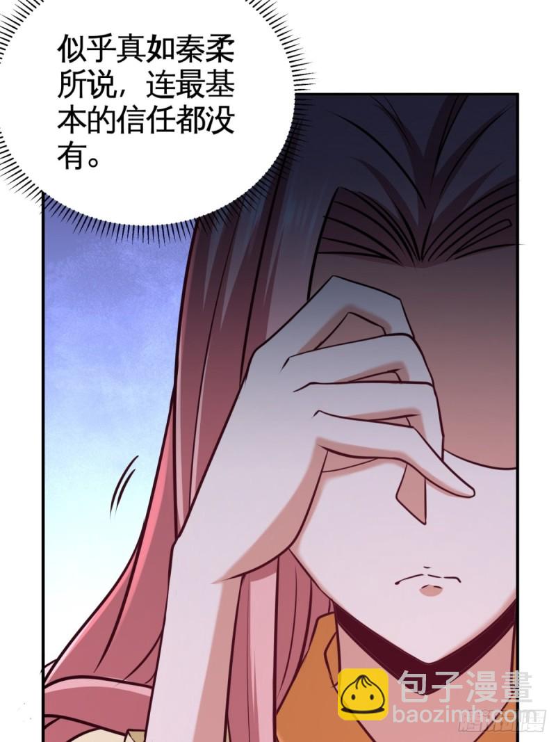 89-真相大白-第90话