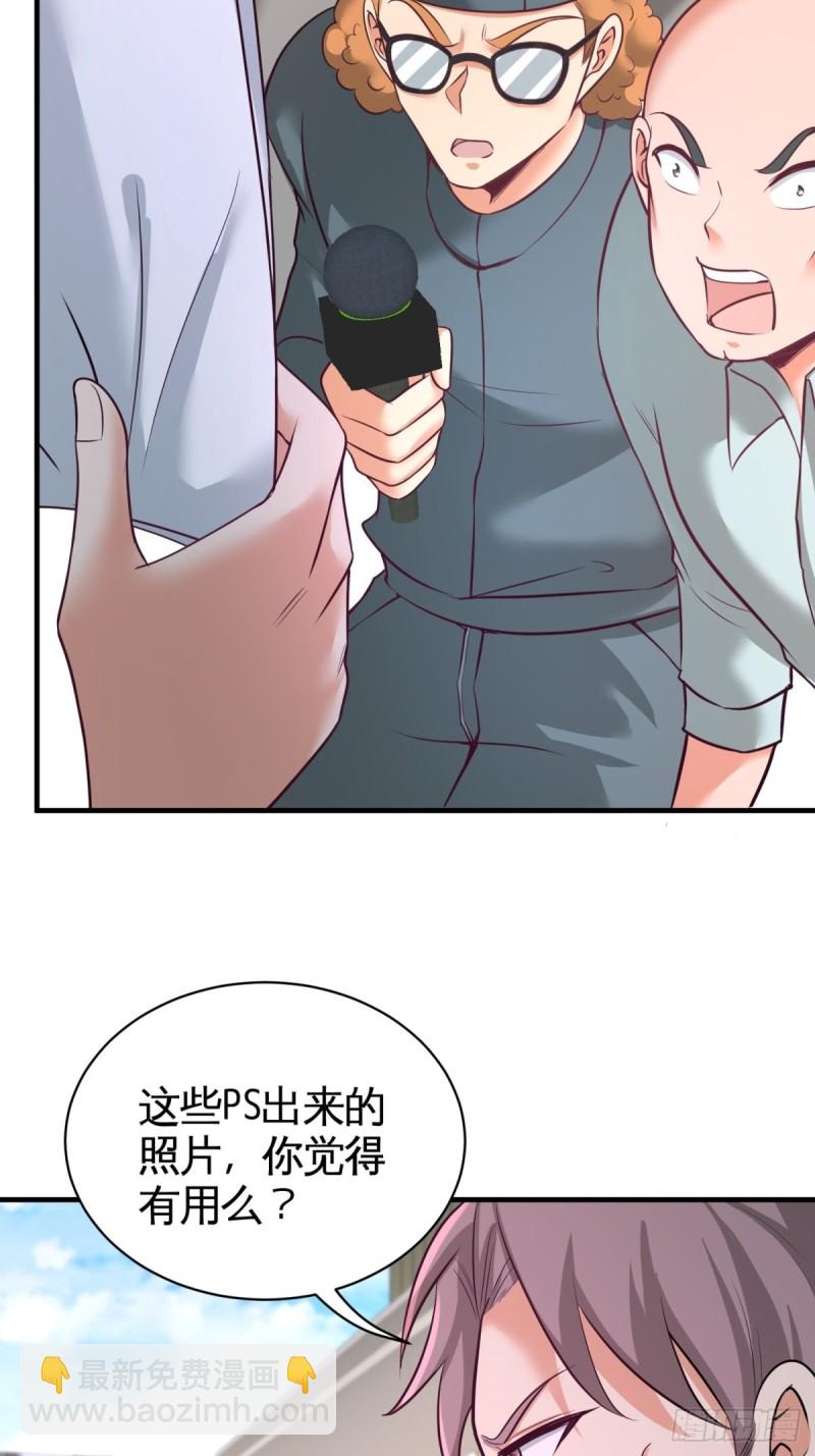 89-真相大白-第90话