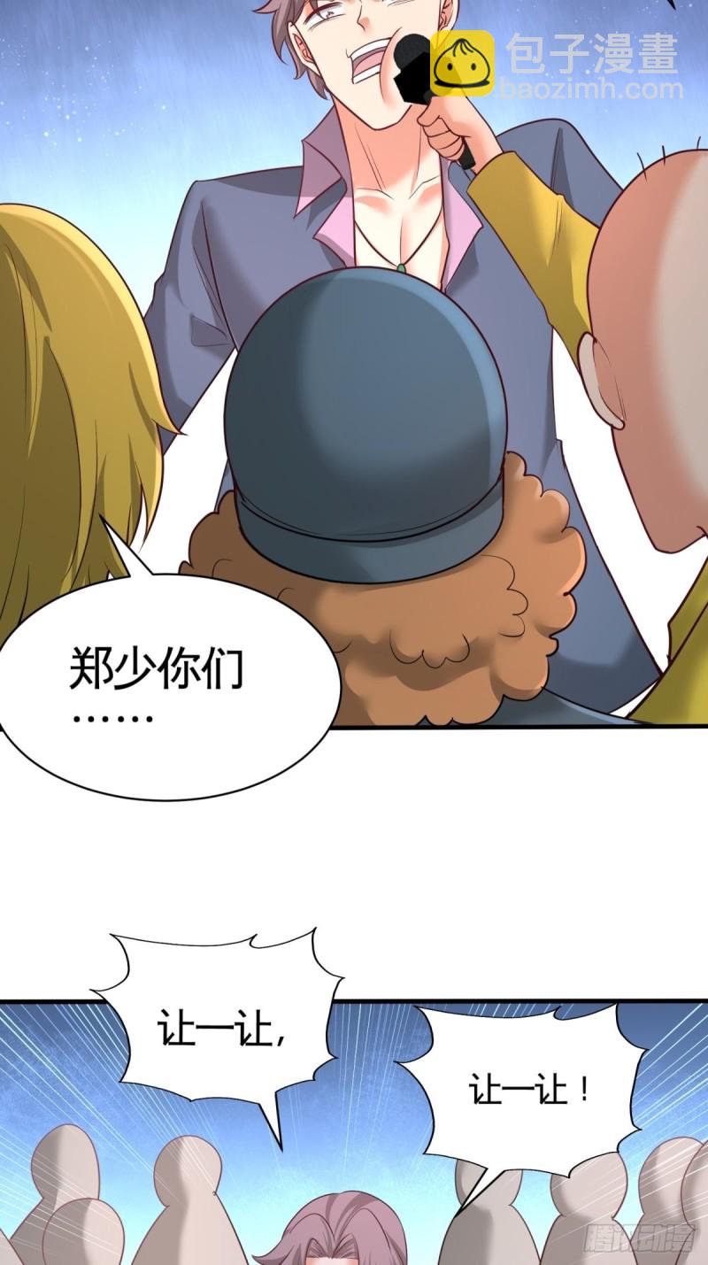 89-真相大白-第90话
