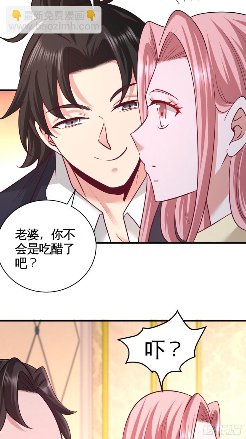 89-真相大白-第90话