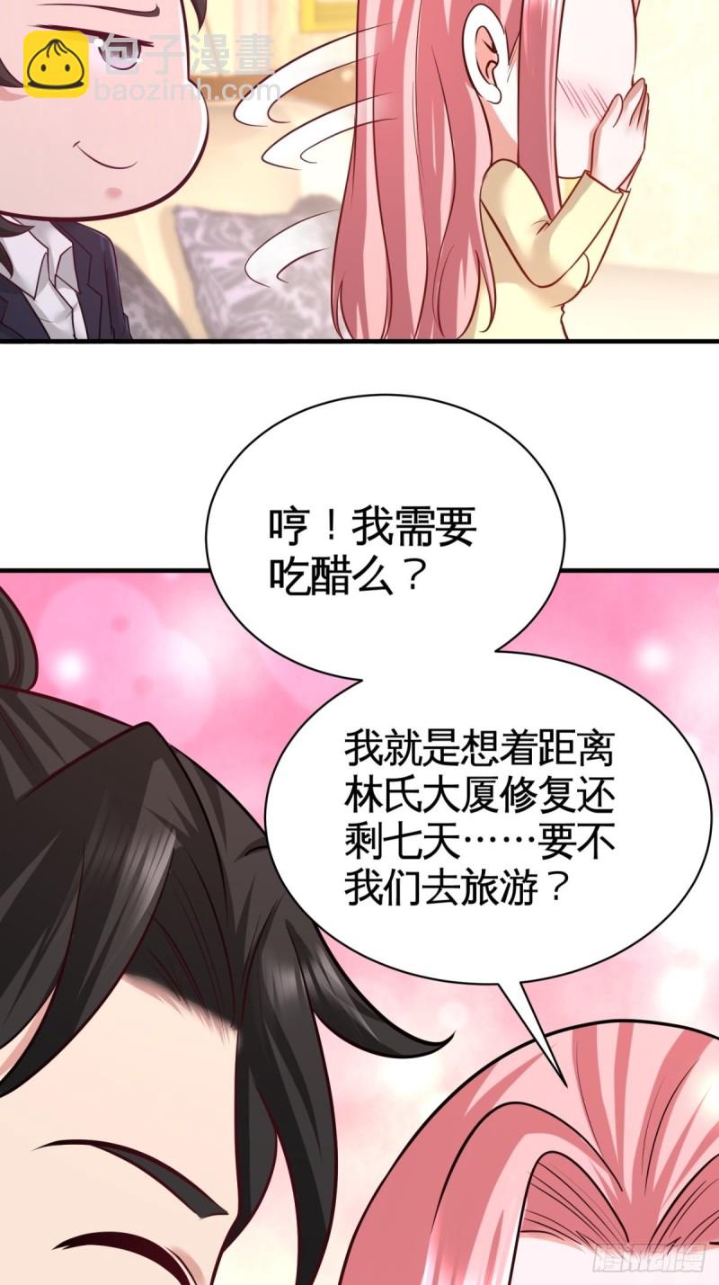 89-真相大白-第90话