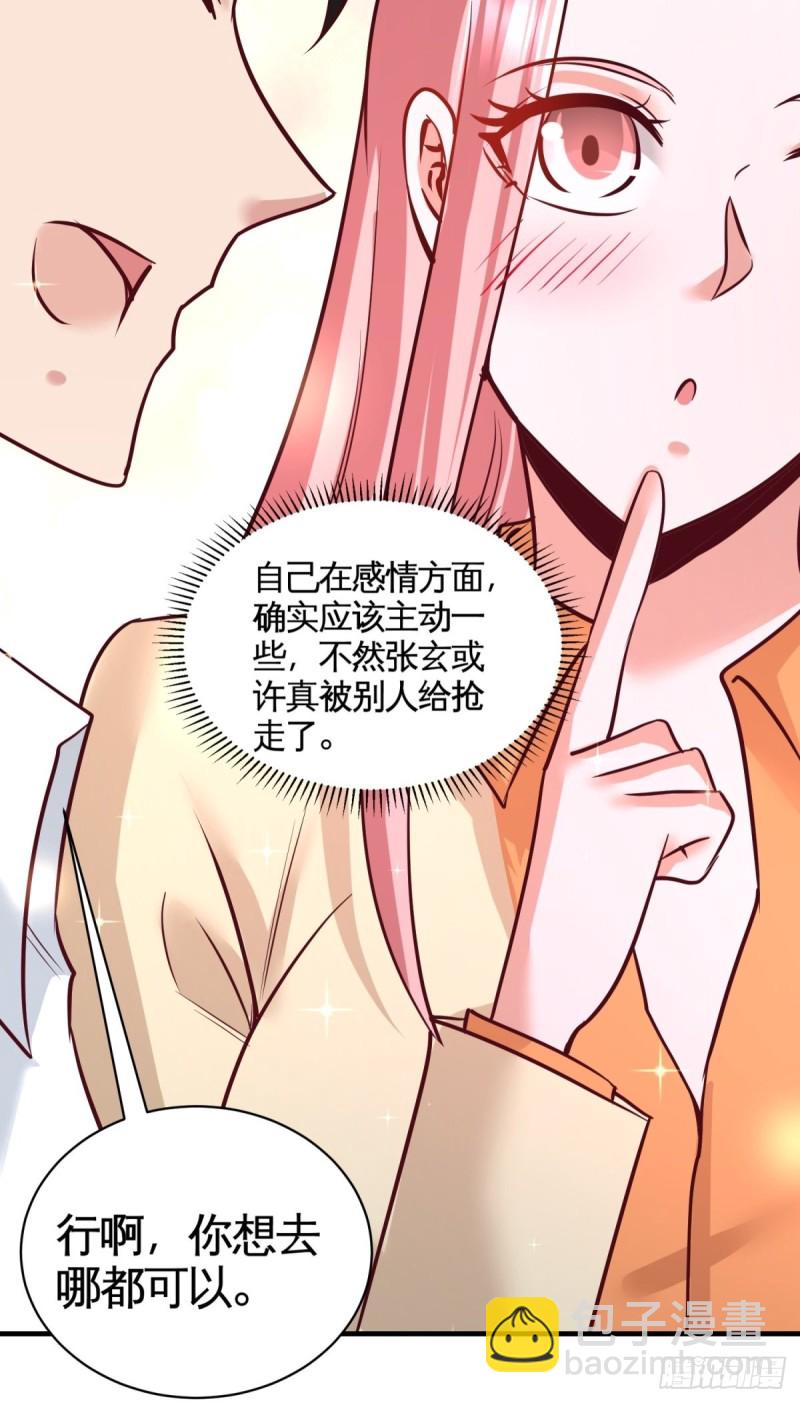 89-真相大白-第90话