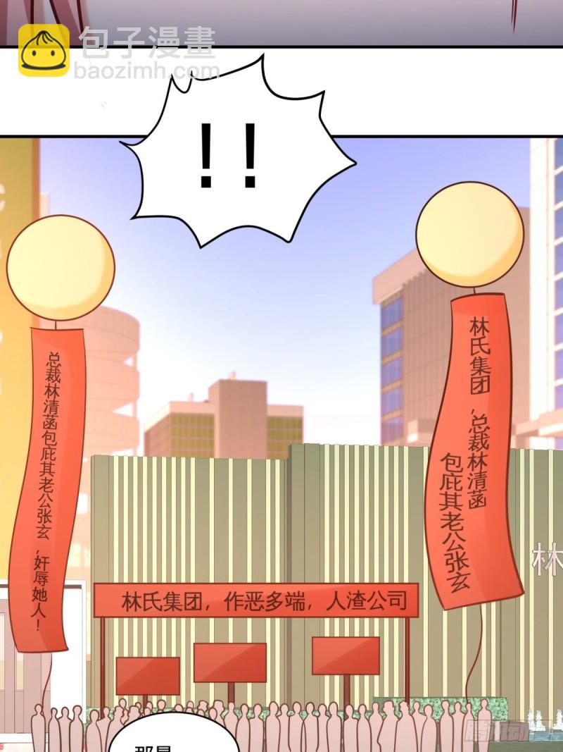 89-真相大白-第90话