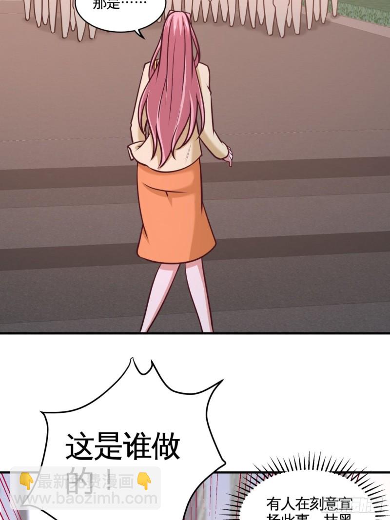 89-真相大白-第90话