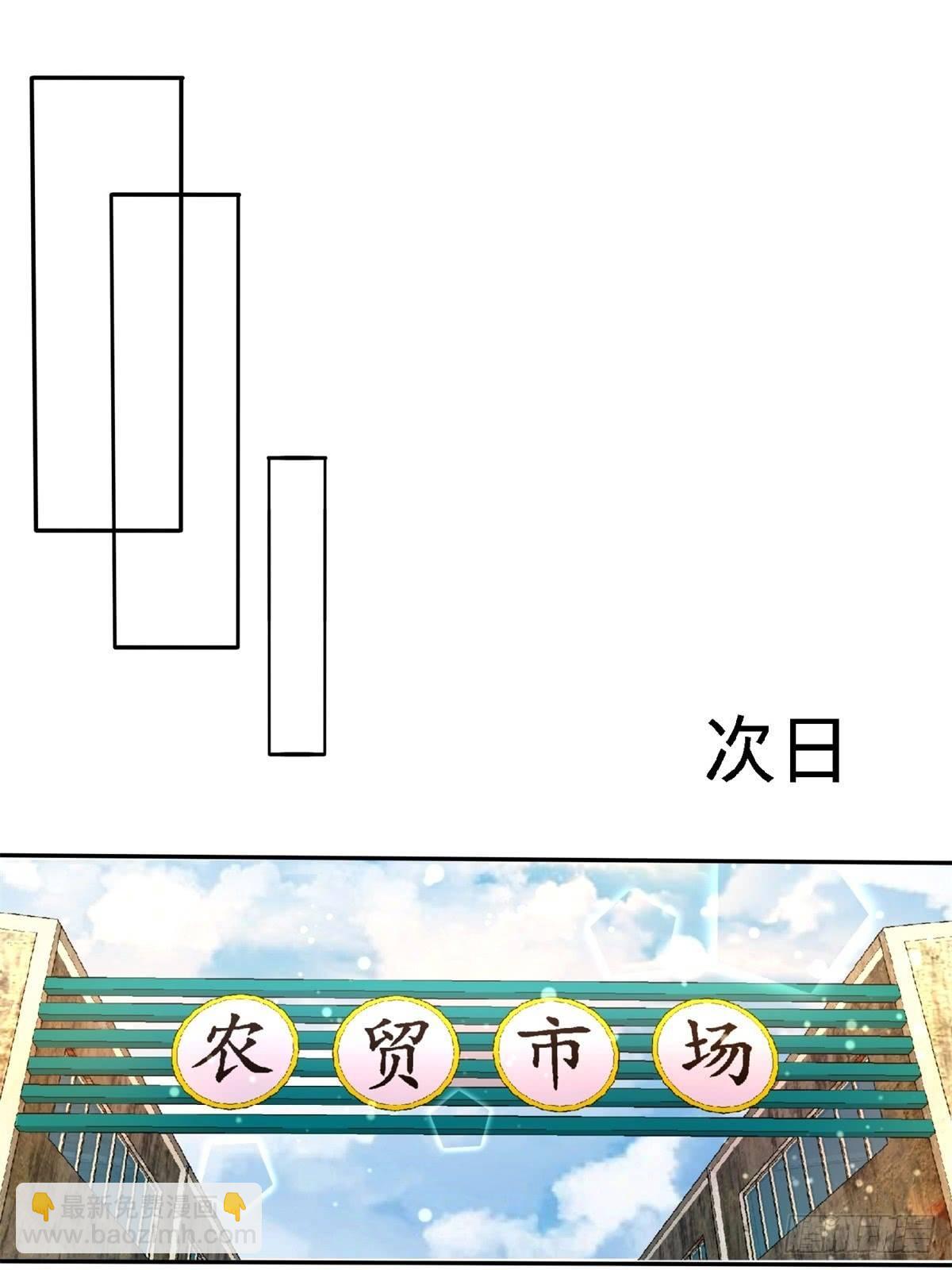 09-一波未平一波又起(1/2)-第10话