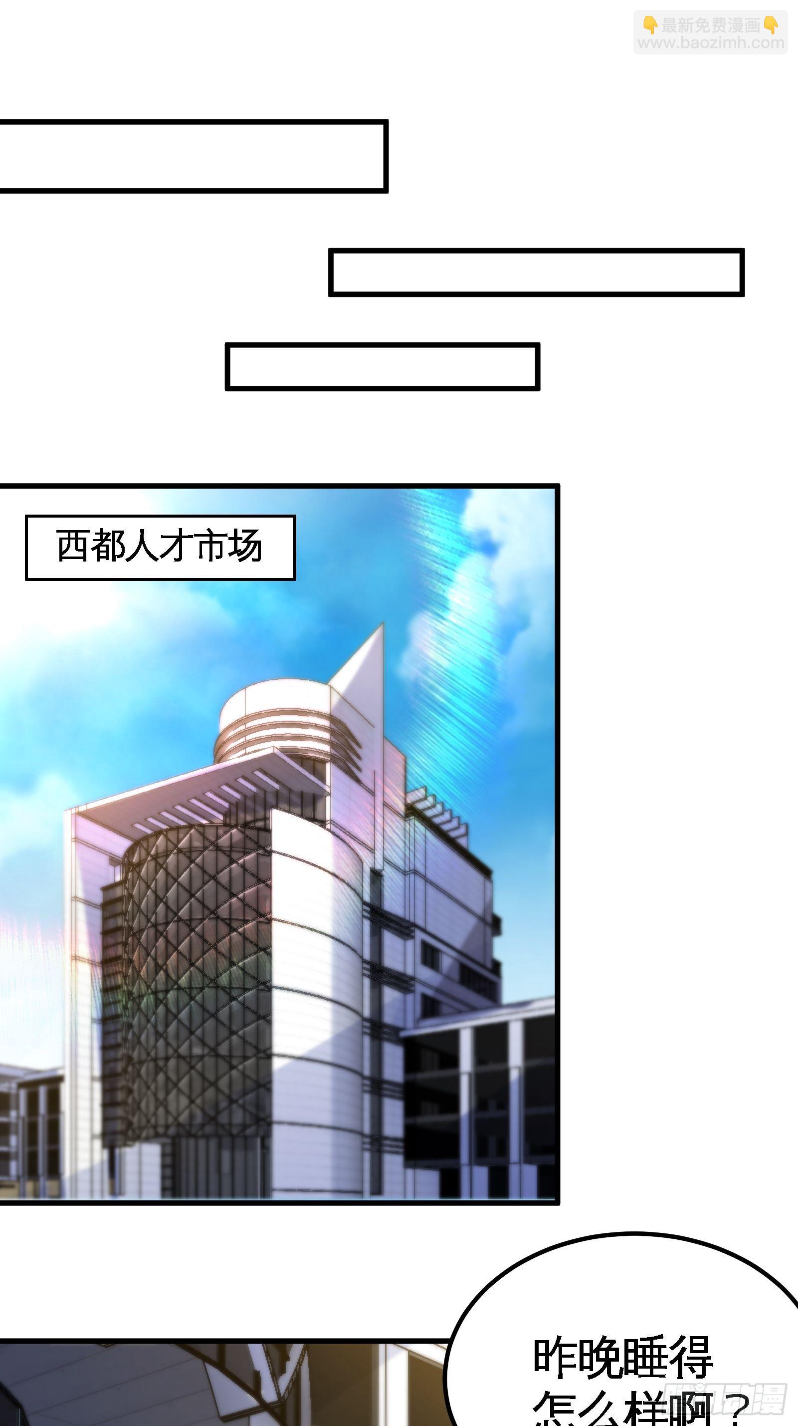 91-张玄你禽兽不如-第92话