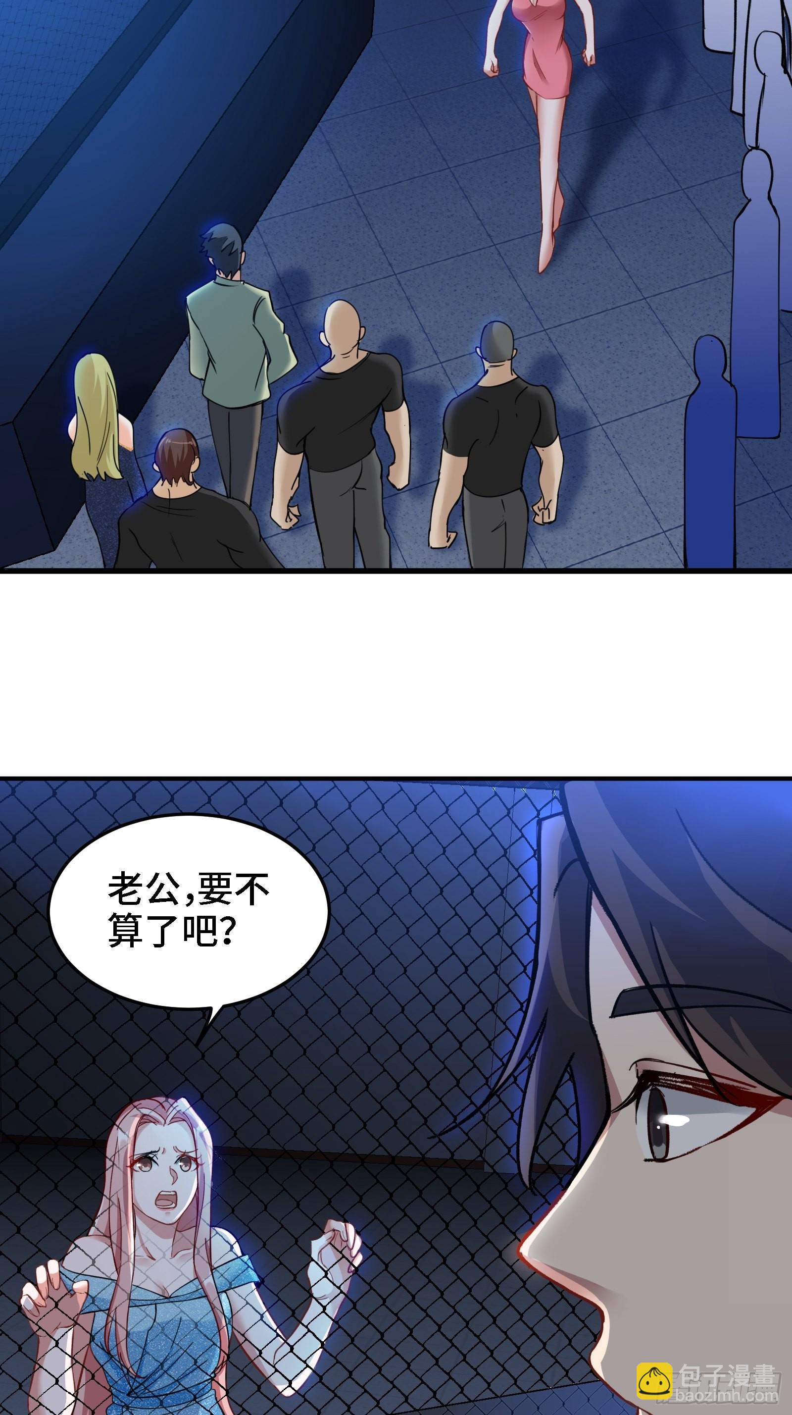 93-一挑三-第94话