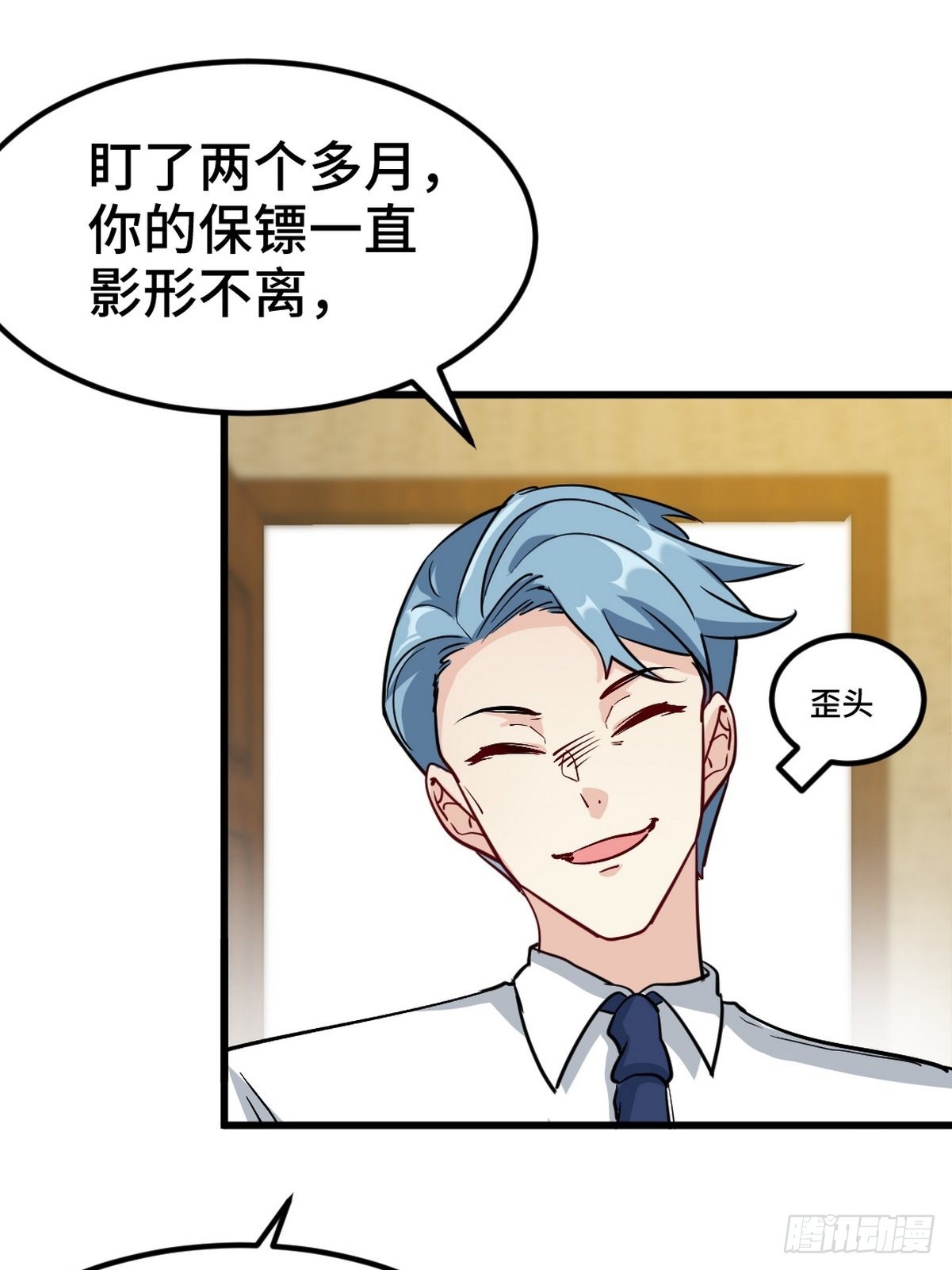 95-十九楼-第96话