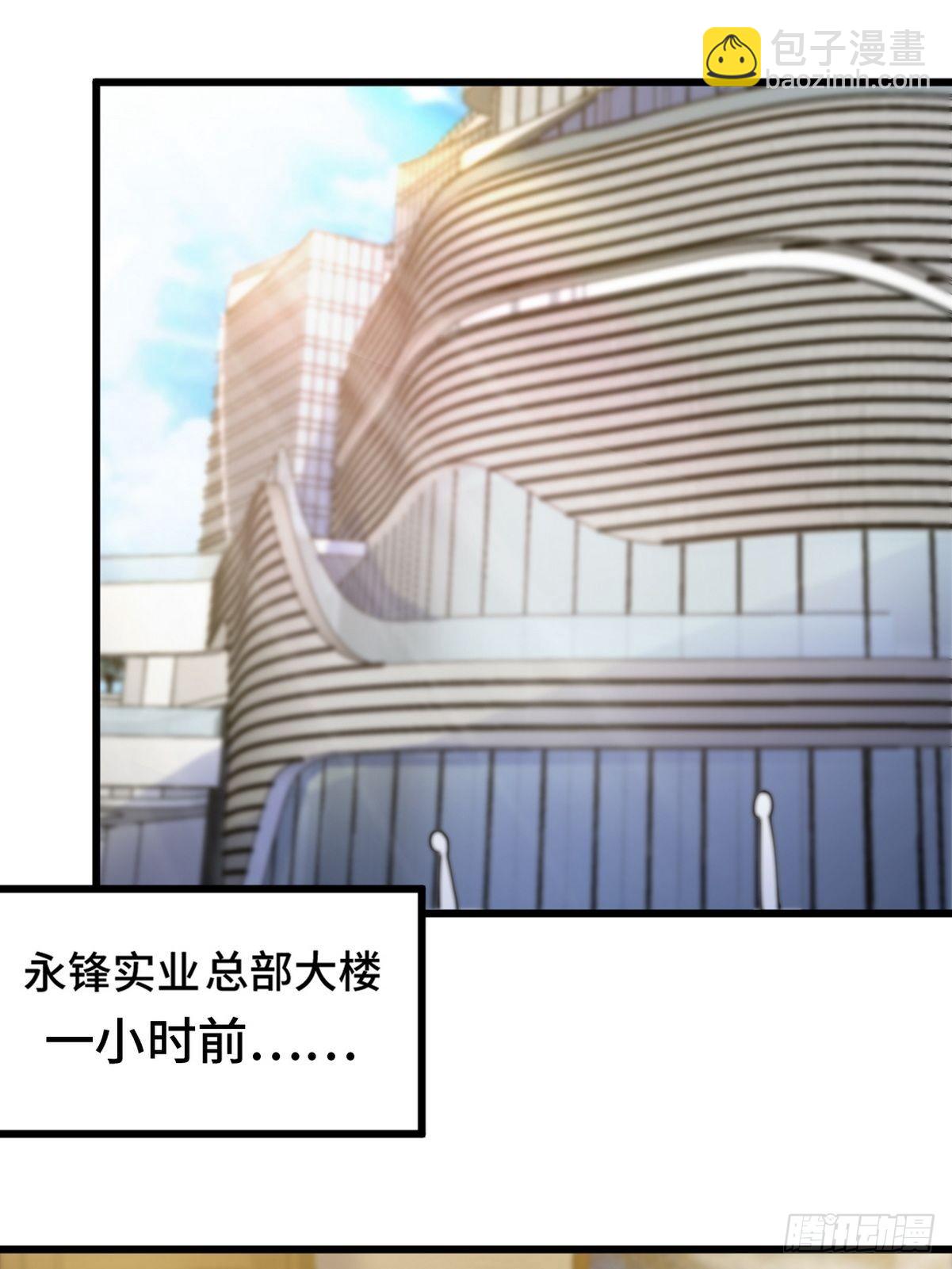95-十九楼-第96话