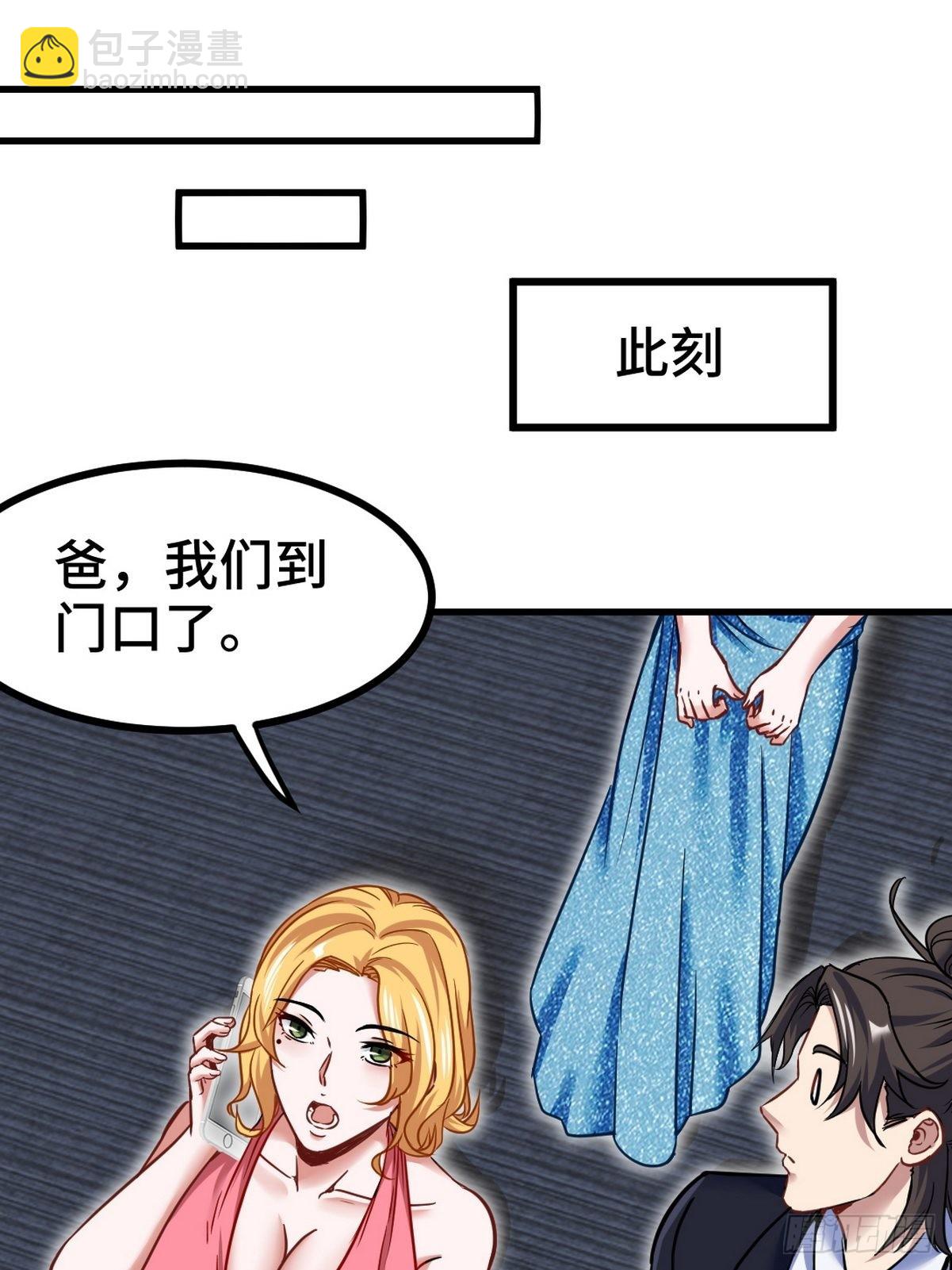 95-十九楼-第96话